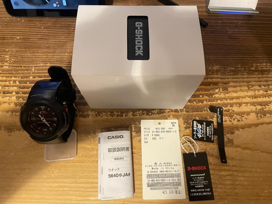 G-SHOCK AWG-M520-1AJF　電波時計　タフソーラー　中古品