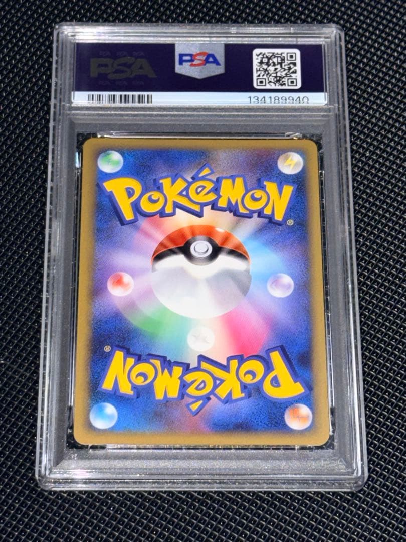 PSA10 さいとうなおき　ウインディ レジェンド　ホロ