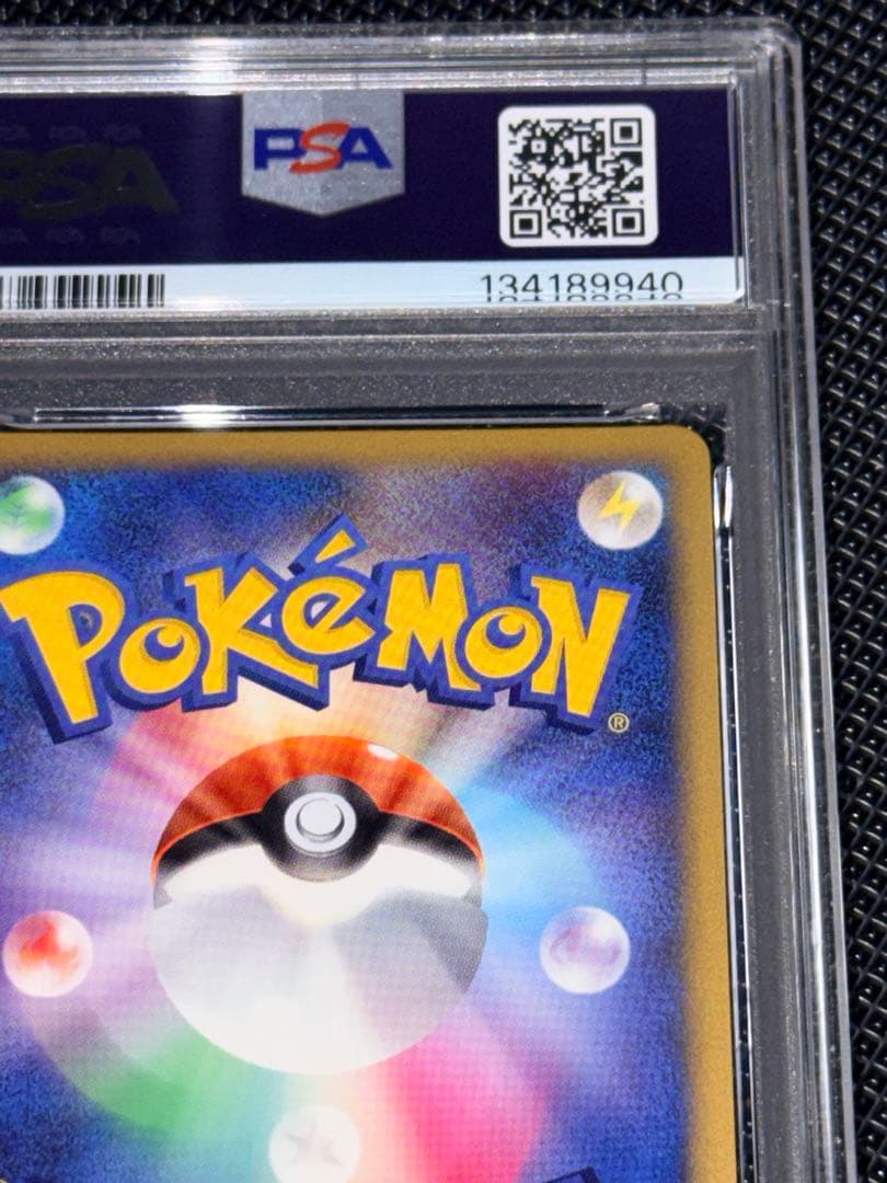 PSA10 さいとうなおき　ウインディ レジェンド　ホロ