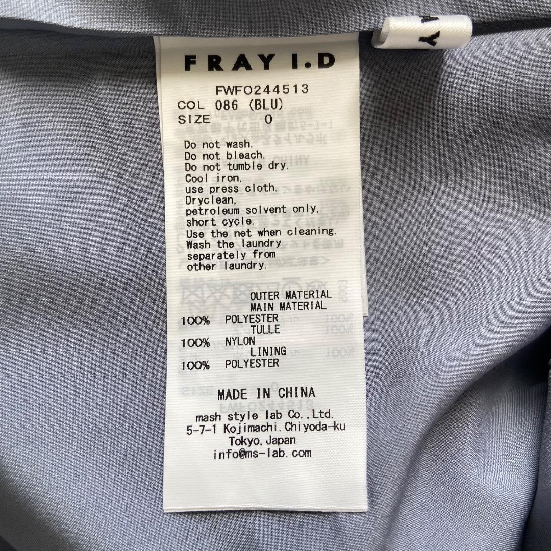 タグ付き　FRAY I.D フレイアイディー チュールコンビパフスリーブドレス