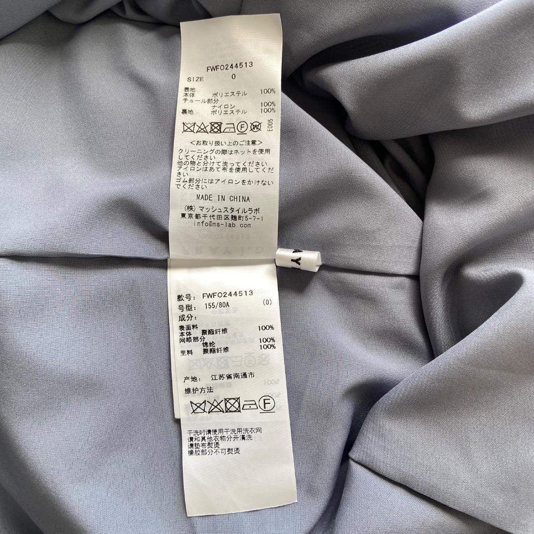 タグ付き　FRAY I.D フレイアイディー チュールコンビパフスリーブドレス