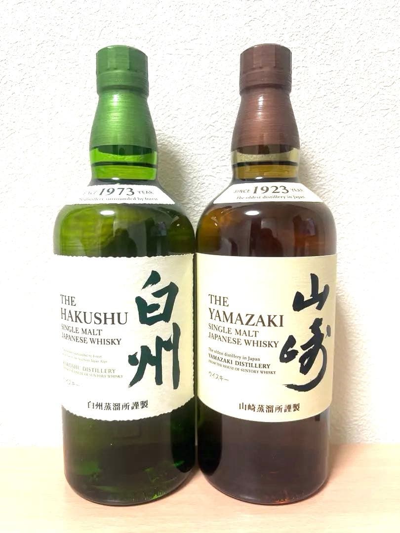 【新品未開封】白州・山崎 シングルモルトウイスキー 2本セット
