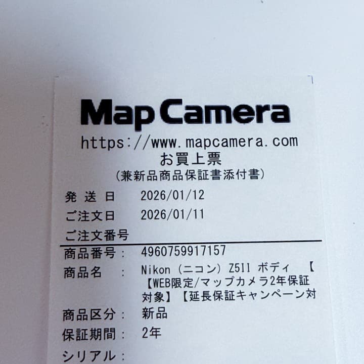 未使用）Nikon Z5II｜Z40mm F2｜EN-EL15c