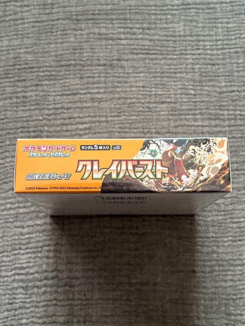 ポケモンカード　クレイバースト BOX シュリンク付き