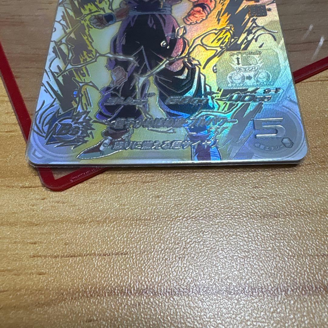 スーパードラゴンボールヒーローズ　孫悟飯少年期　UM12-SEC3 LC