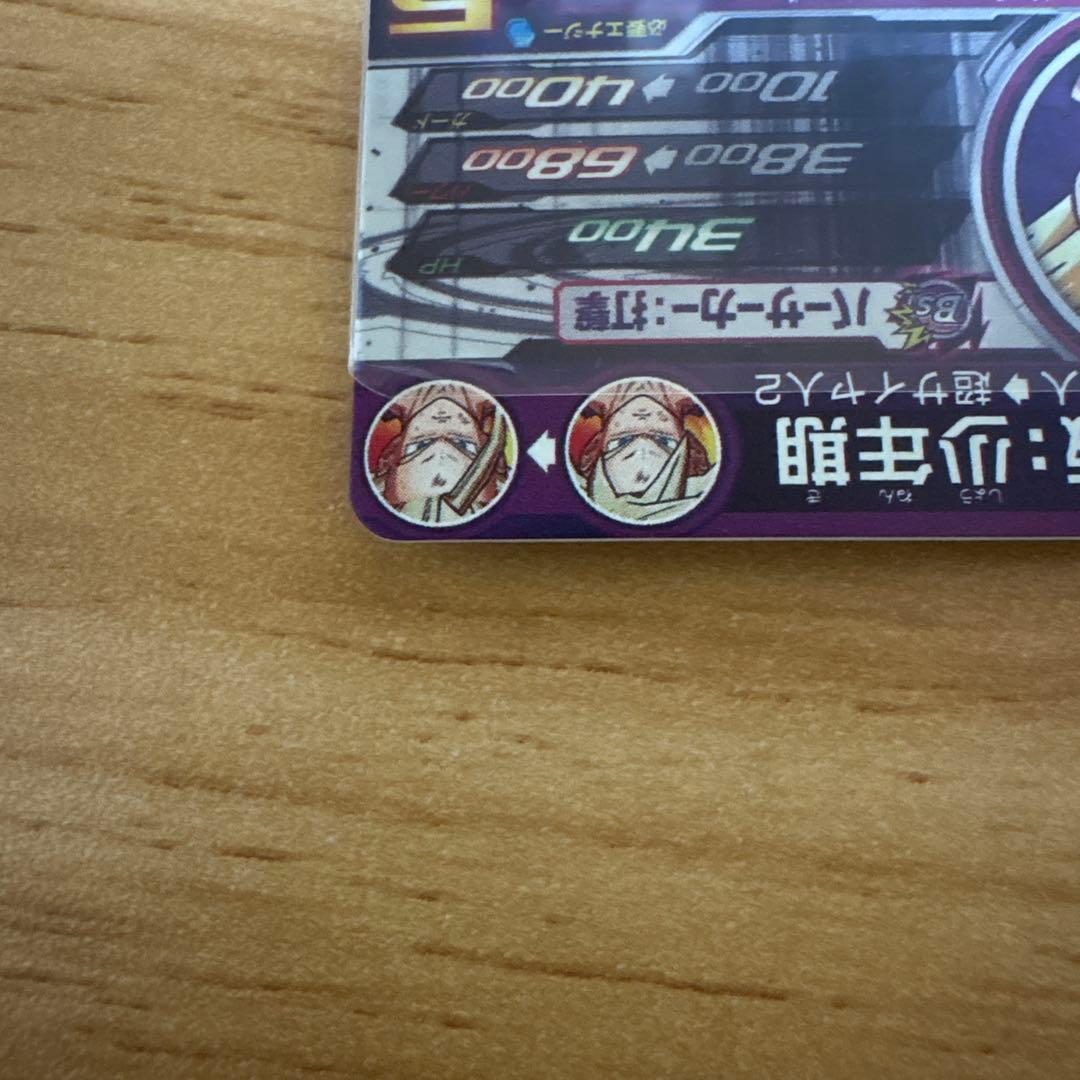 スーパードラゴンボールヒーローズ　孫悟飯少年期　UM12-SEC3 LC