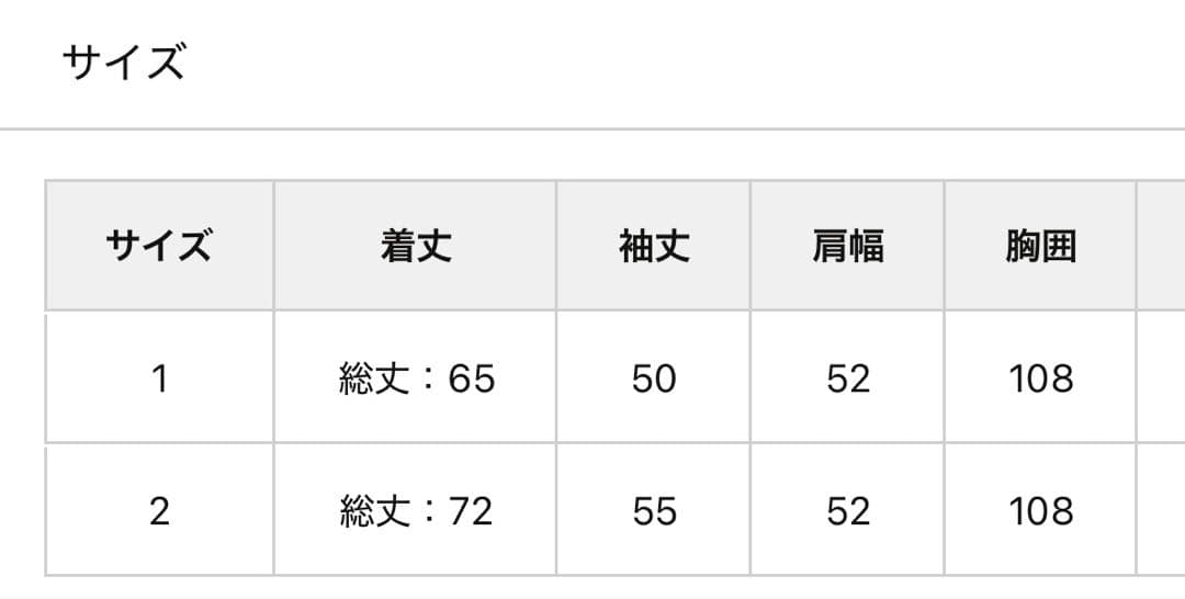 mystic 【WEB・限定店舗】フェイクファーコート