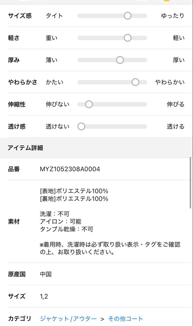 mystic 【WEB・限定店舗】フェイクファーコート