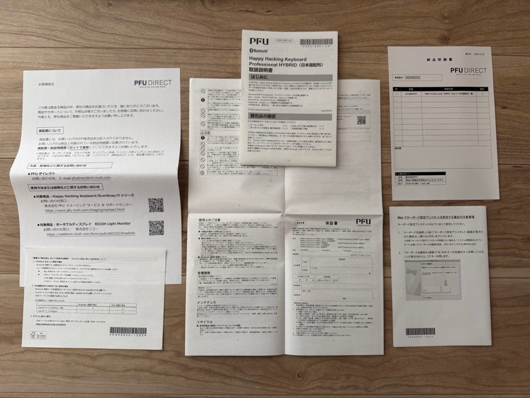 HHKB Professional HYBRID Type-S 日本語配列／雪