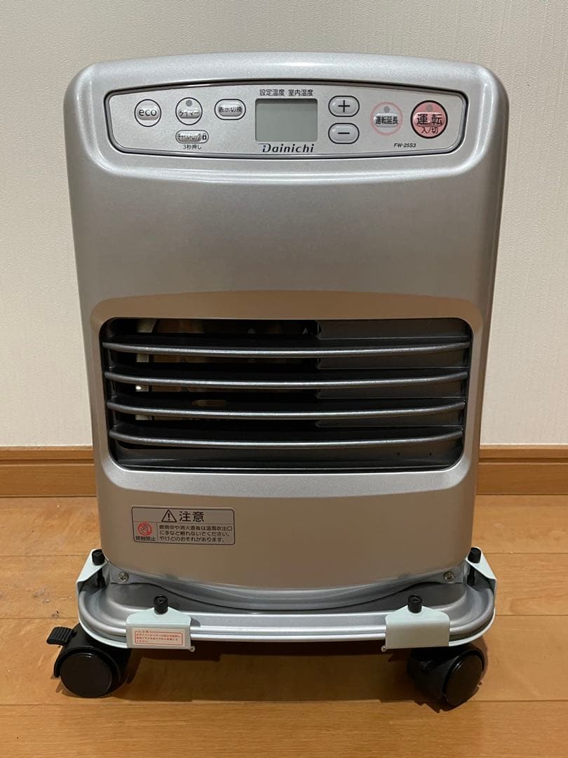 2022年製 ダイニチ 石油ファンヒーター FW-25S3 キャリー付
