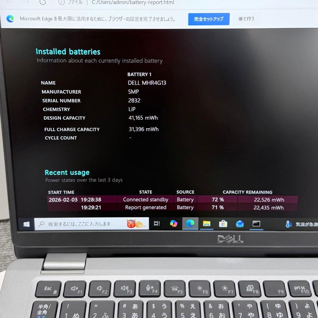 Dell Latitude 5320 Intel 第11世代 8GB/256GB