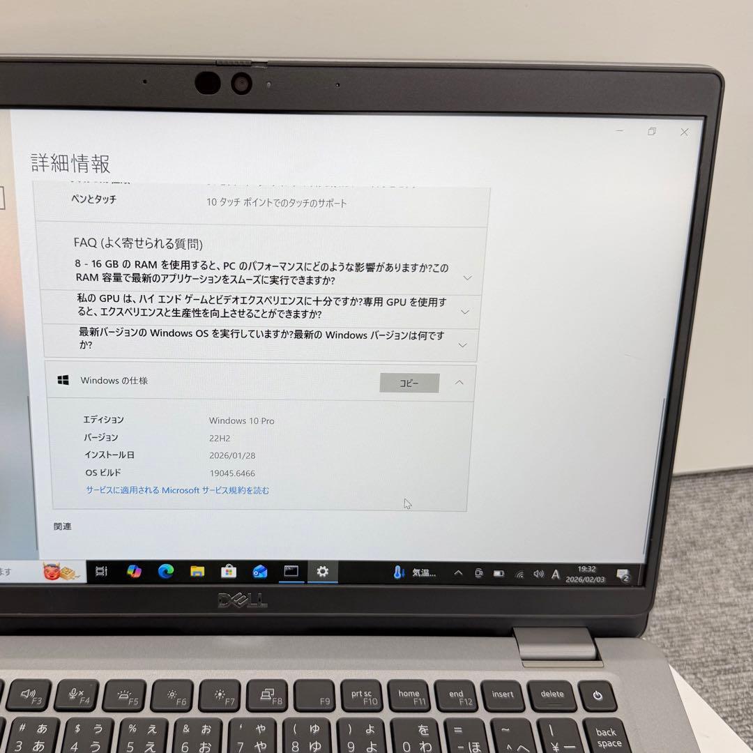 Dell Latitude 5320 Intel 第11世代 8GB/256GB