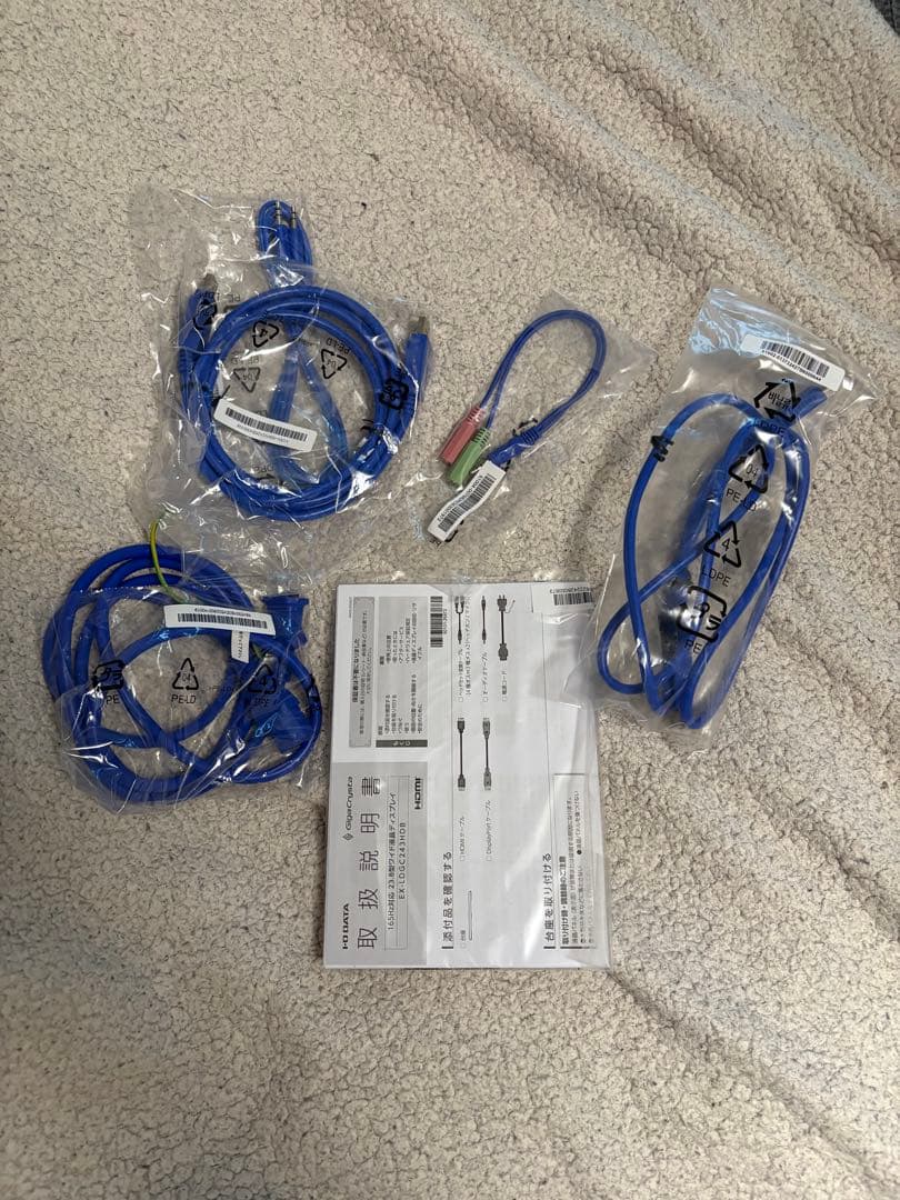 IODATA ゲーミングモニター EX-LDGC243HDBブラック 23.8