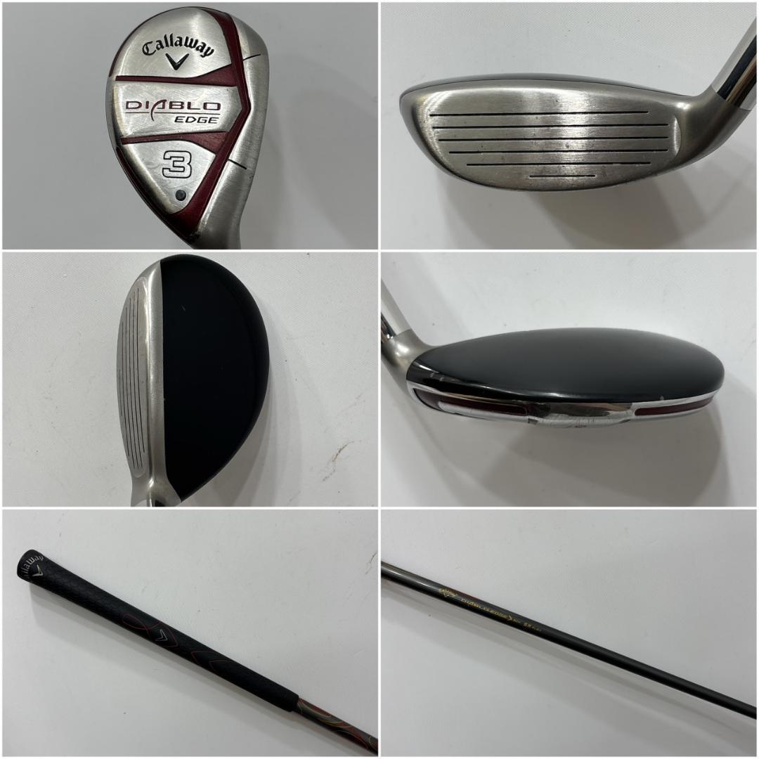 メンズ右利き初心者用　キャロウェイ　X2HOT　ゴルフクラブセット　W-2478