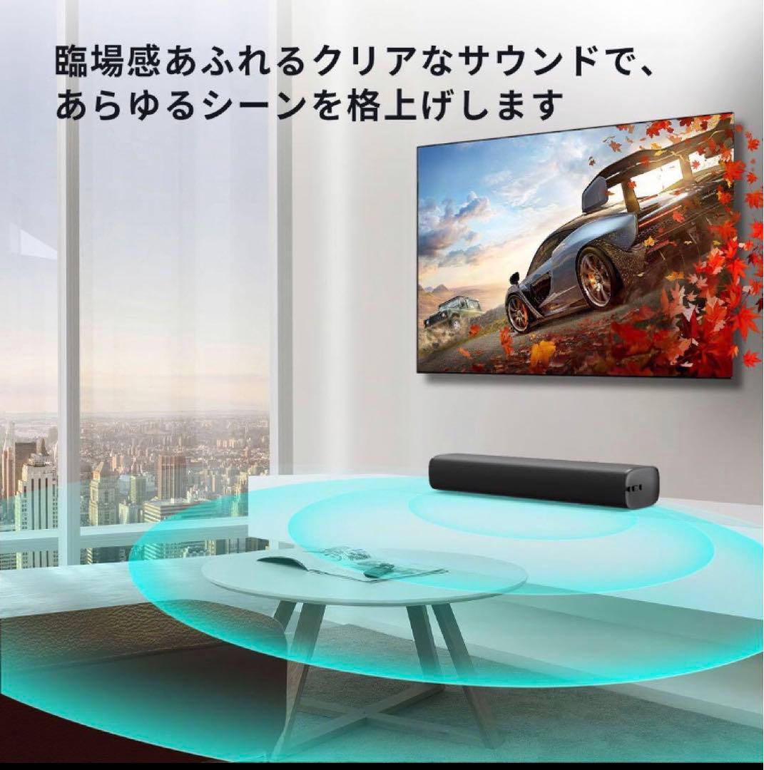 サウンドバー Bluetooth5.3テレビ スピーカー 横幅42cm
