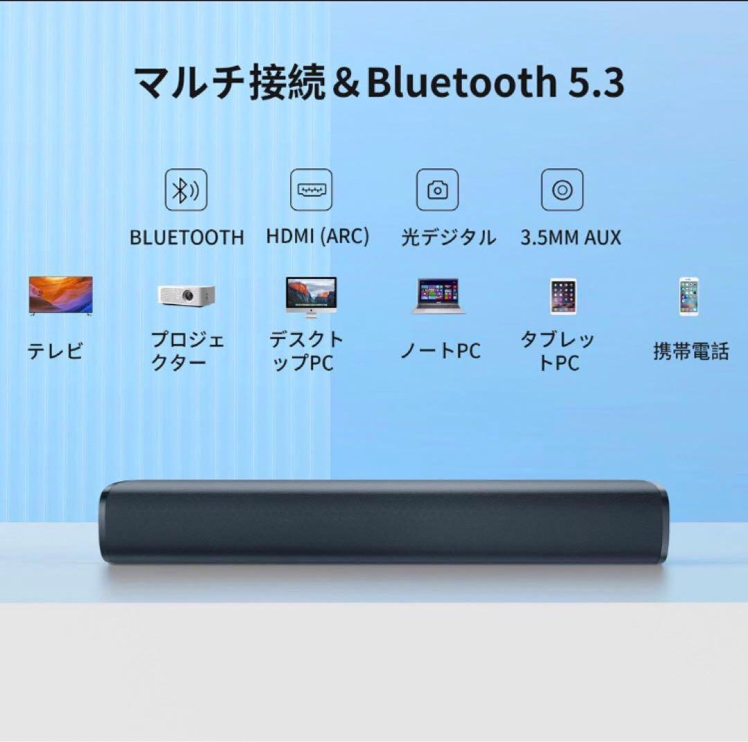 サウンドバー Bluetooth5.3テレビ スピーカー 横幅42cm