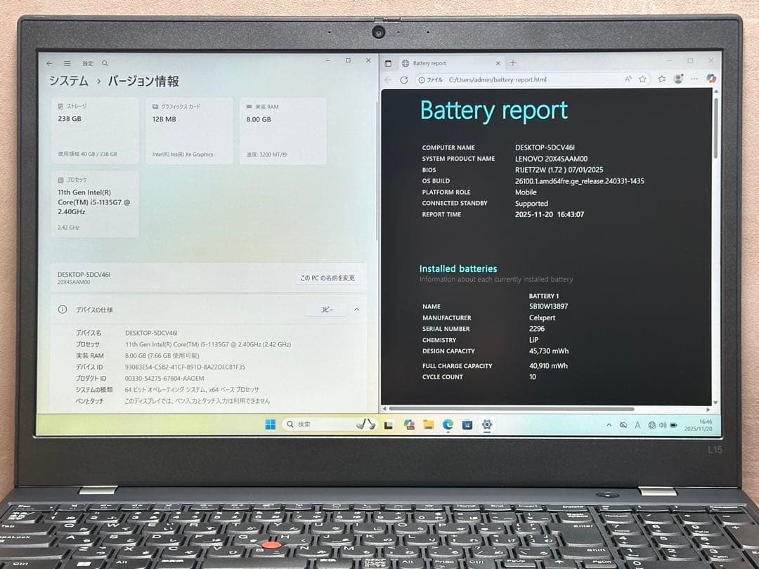 Windowsノート本体 ThinkPad L15 Gen 2 i5-1135G7 8 256 |3040