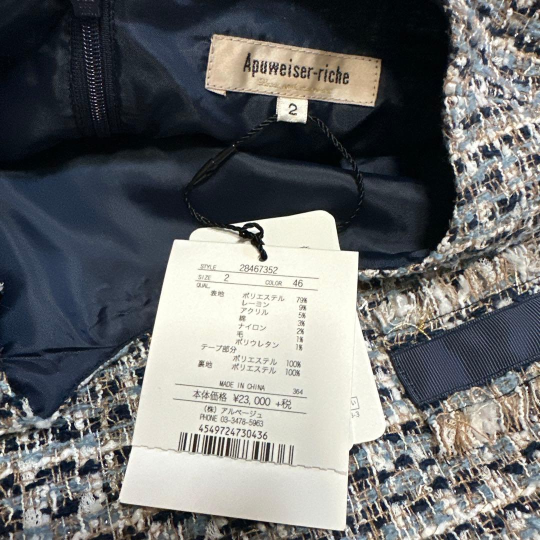 【新品未使用品タグ付き】Apuweiser-richeツイード ワンピース　M