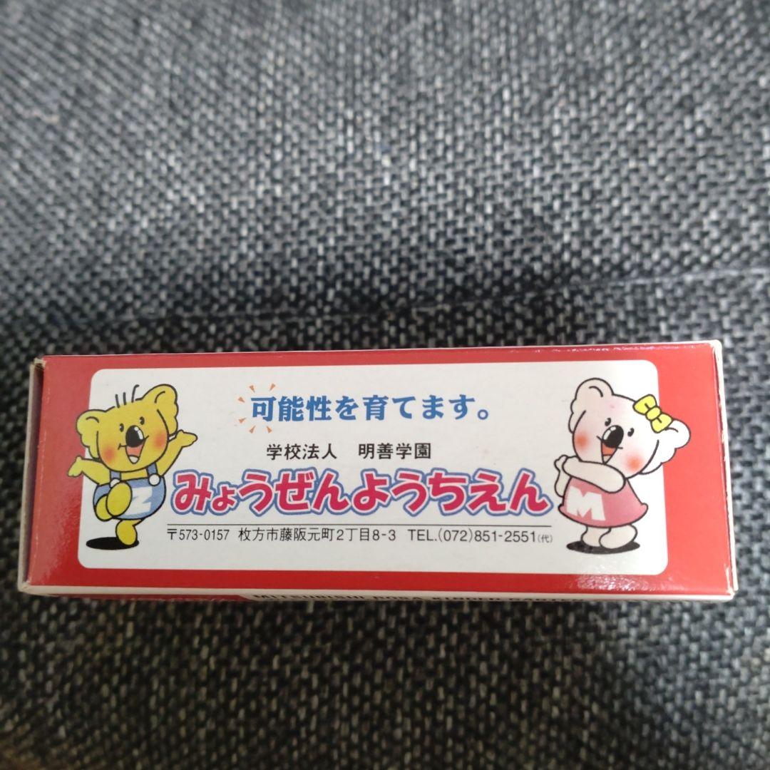 トミカ みょうぜん幼稚園バス