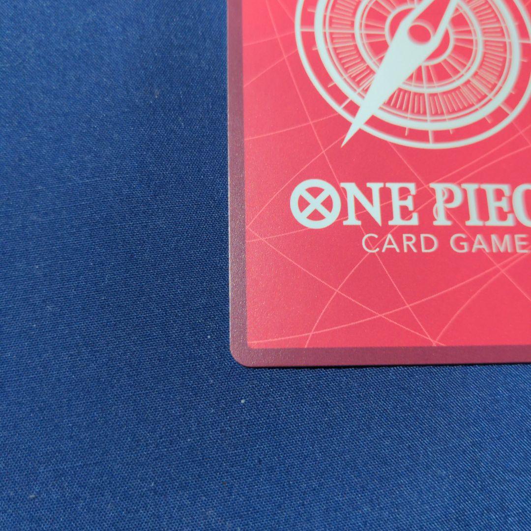 ワンピースカード モンキー・D・ルフィ リーダーパラレル