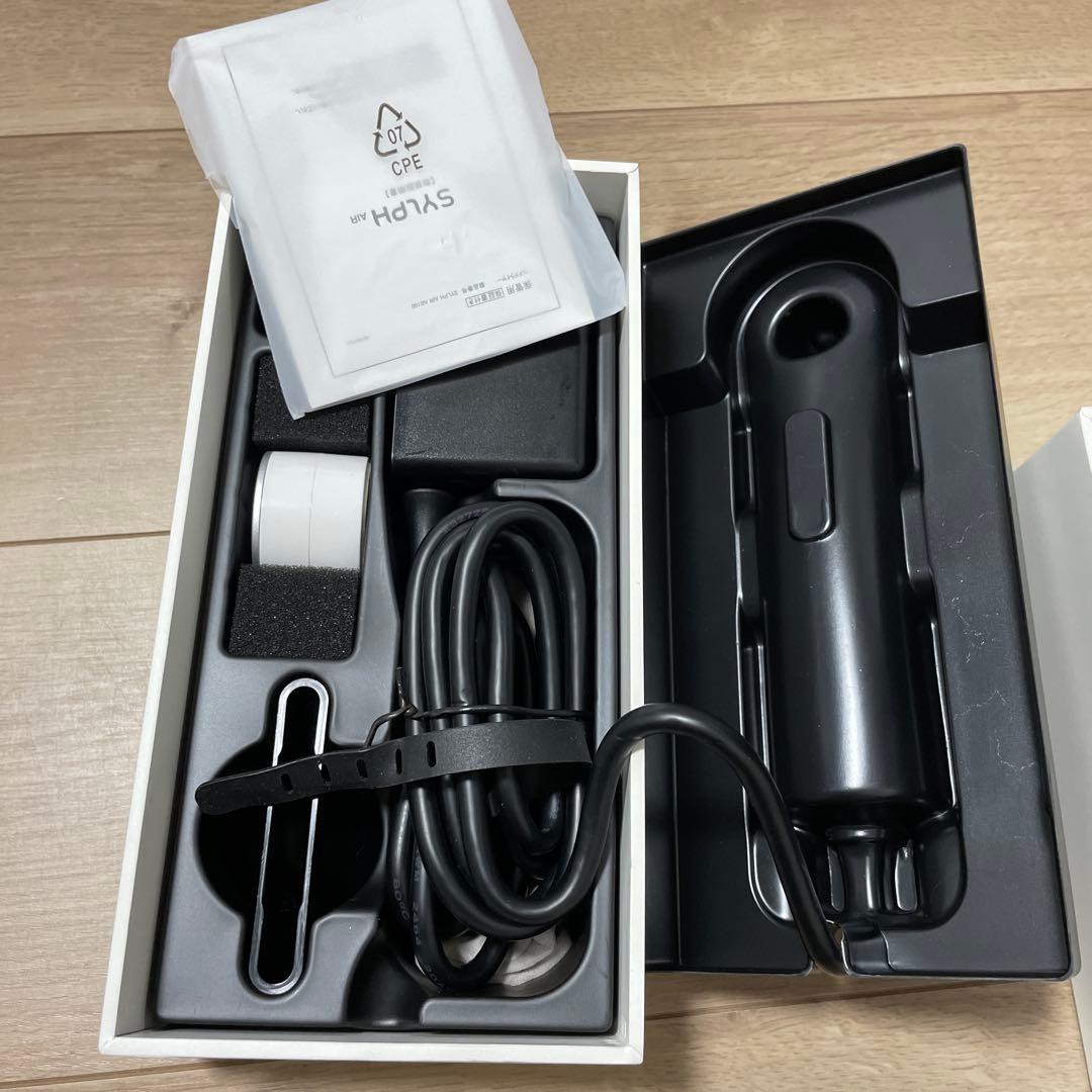 SYLPHドライヤー