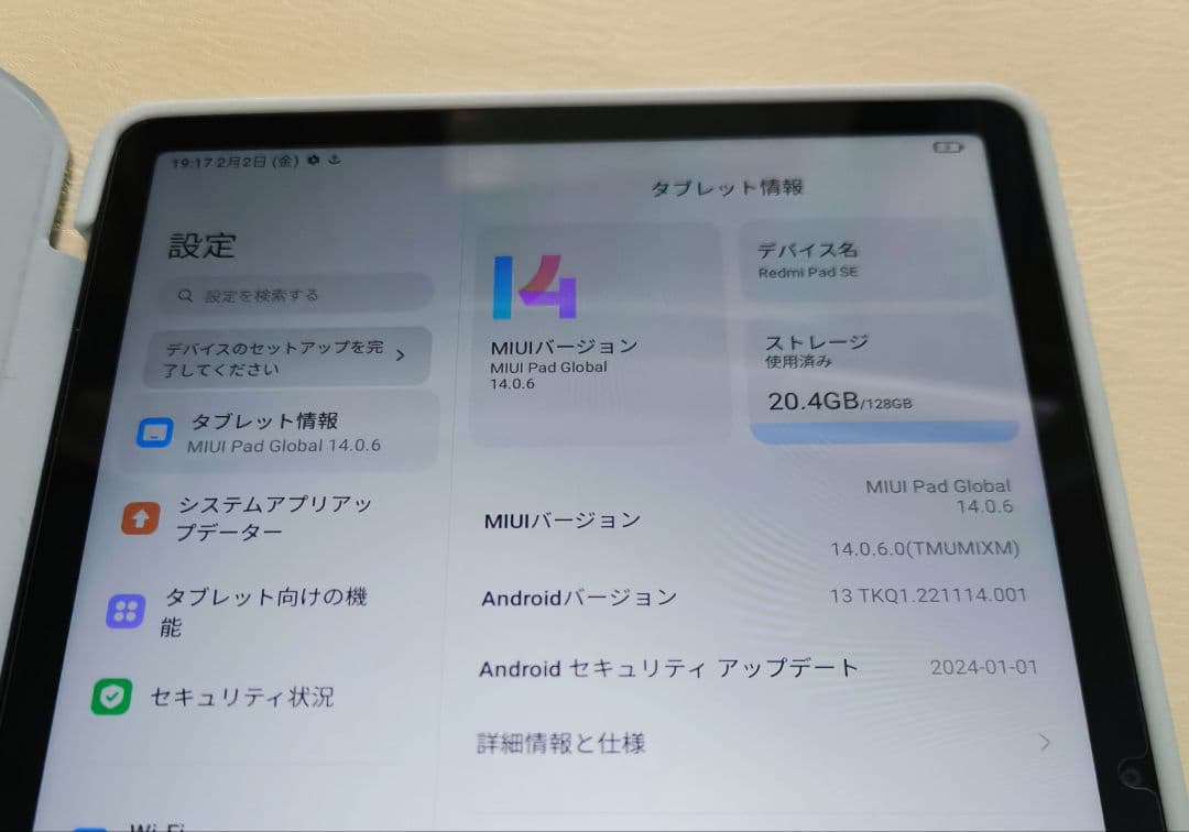 シャオミ(Xiaomi)128GBタブレットPad SE