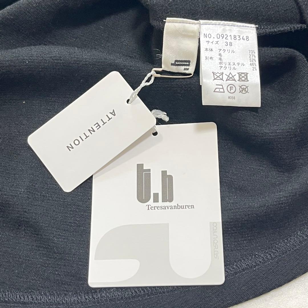 未使用級✨t.bセンソユニコ 異素材ウールニット チュニック 変形アシンメトリー