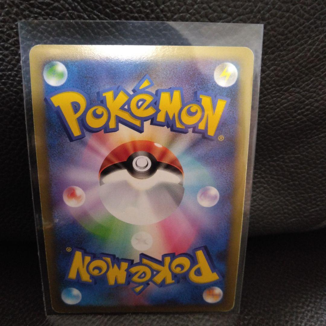 最終価格！リザードン　G Lv. X