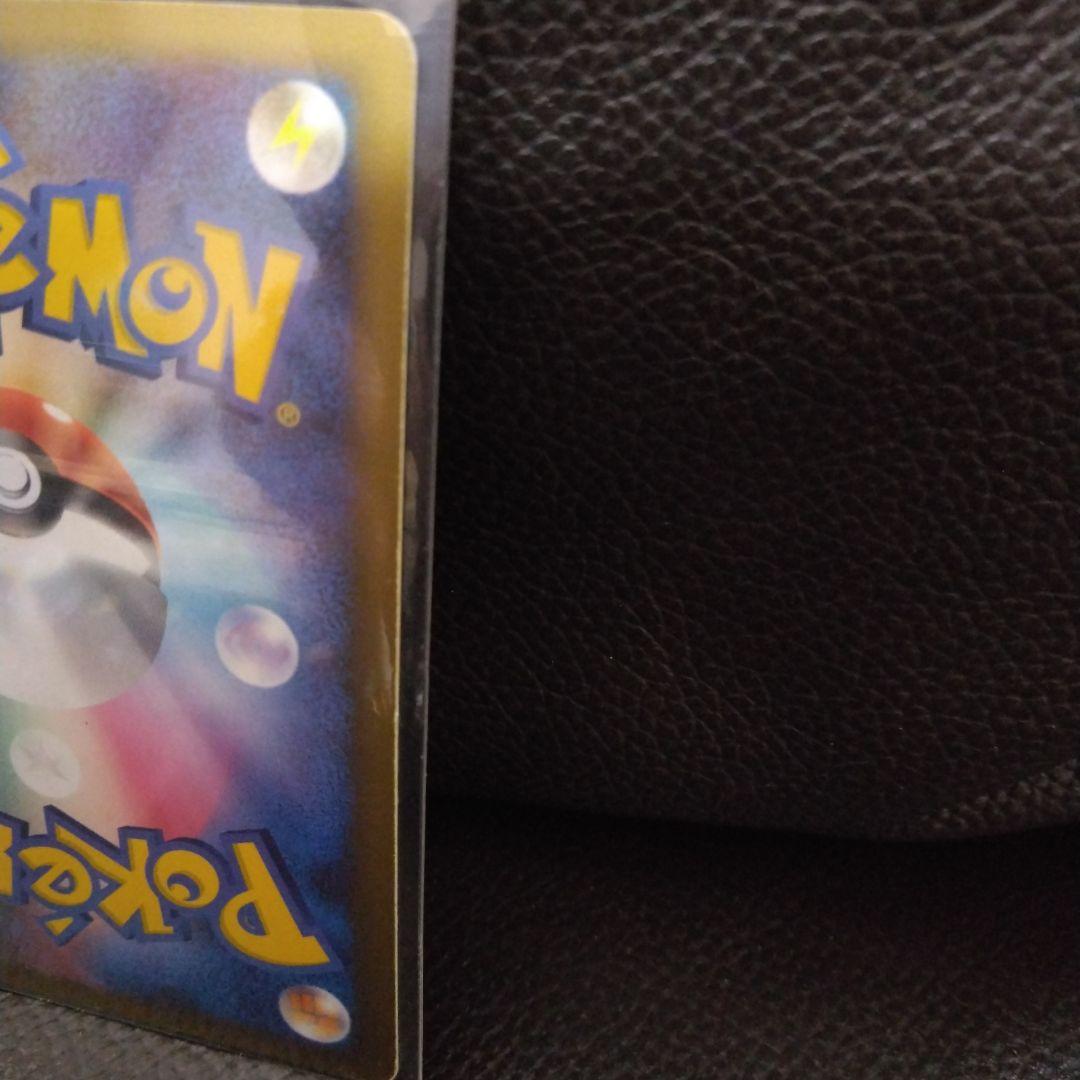 最終価格！リザードン　G Lv. X