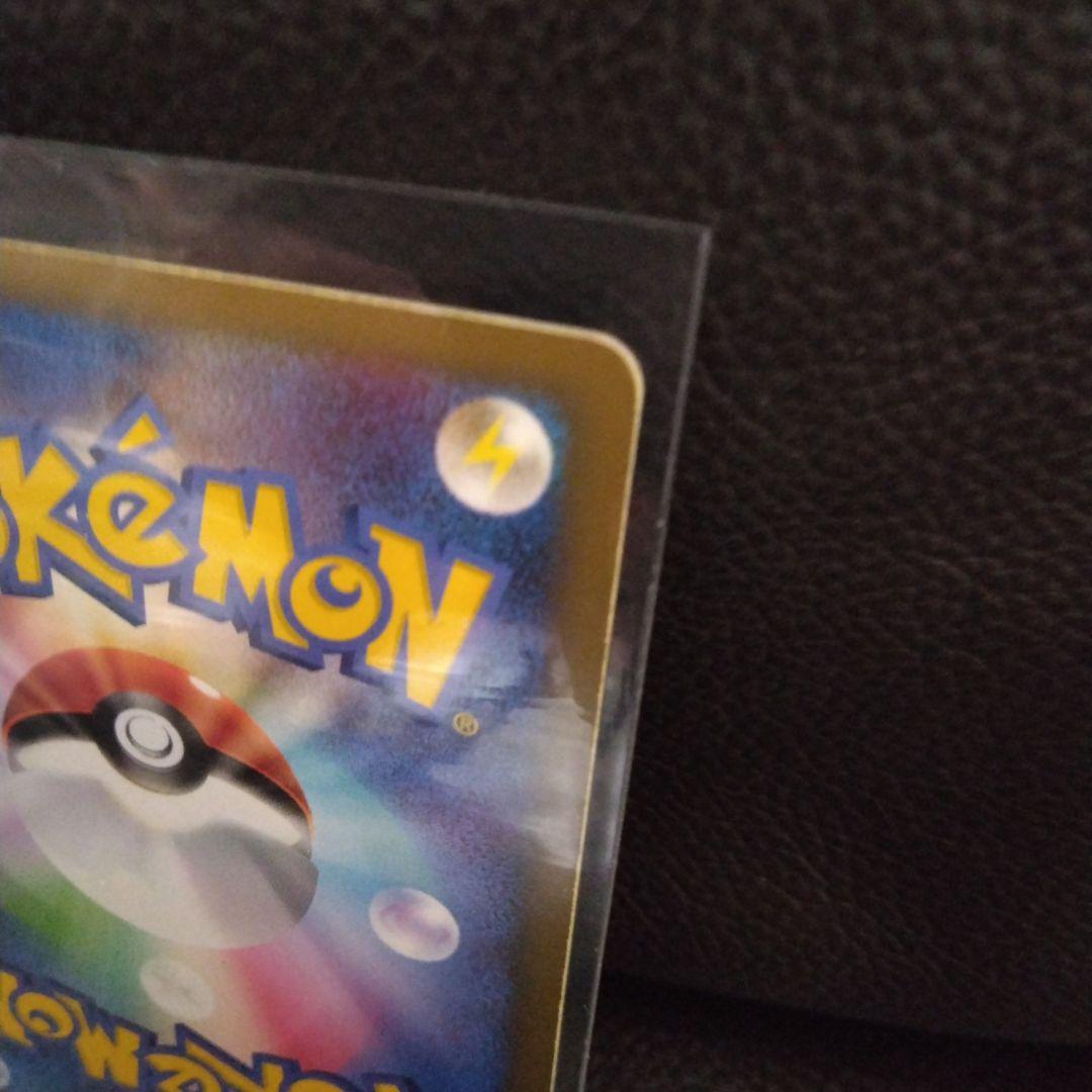 最終価格！リザードン　G Lv. X