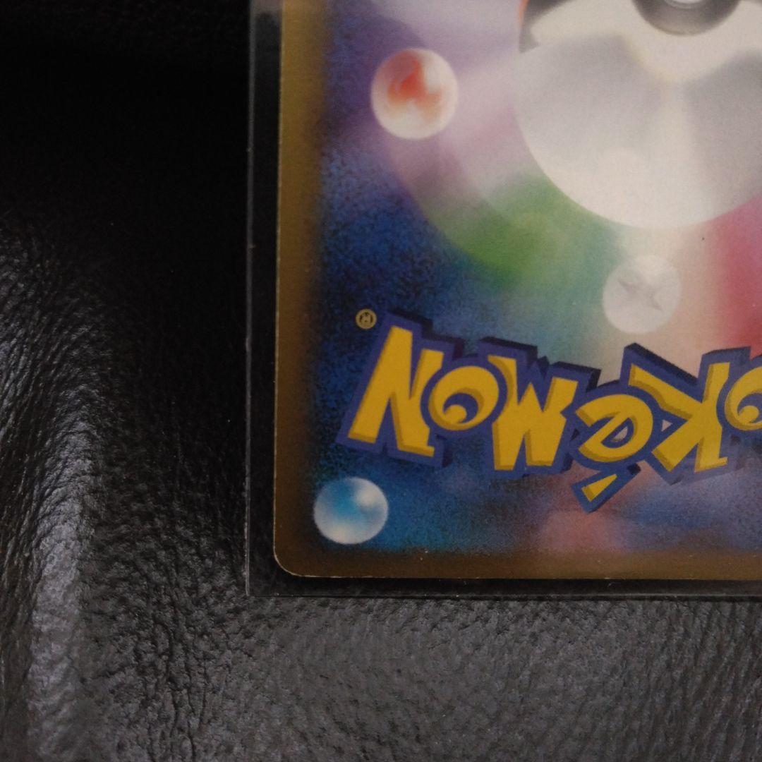 最終価格！リザードン　G Lv. X