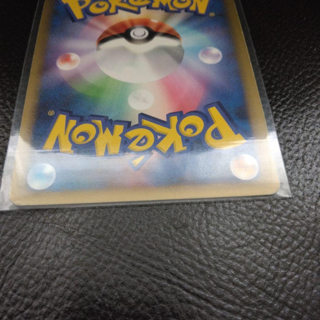 最終価格！リザードン　G Lv. X