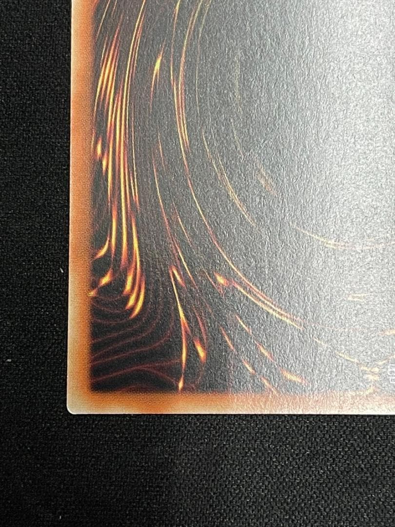 遊戯王　ティアラメンツ・シェイレーン プリズマシク　アジア版③