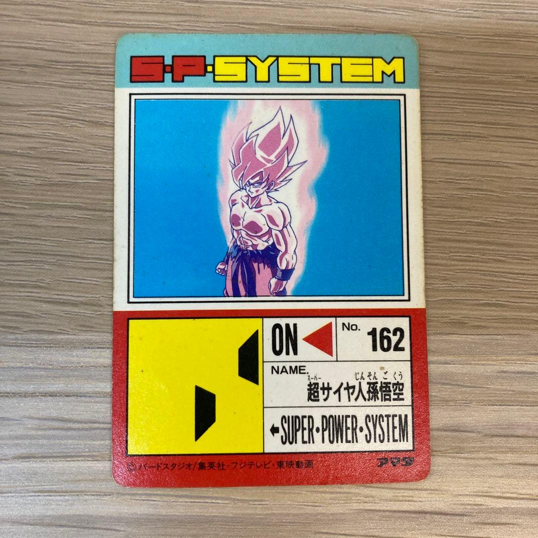 ドラゴンボール カードダス アマダ PPカード 624