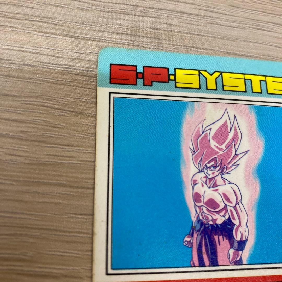 ドラゴンボール カードダス アマダ PPカード 624