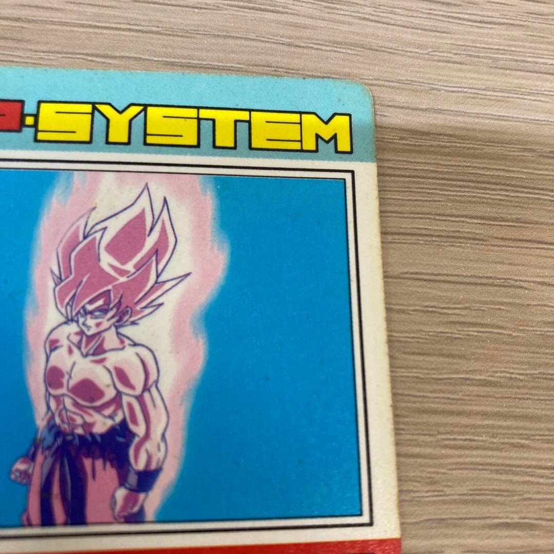 ドラゴンボール カードダス アマダ PPカード 624