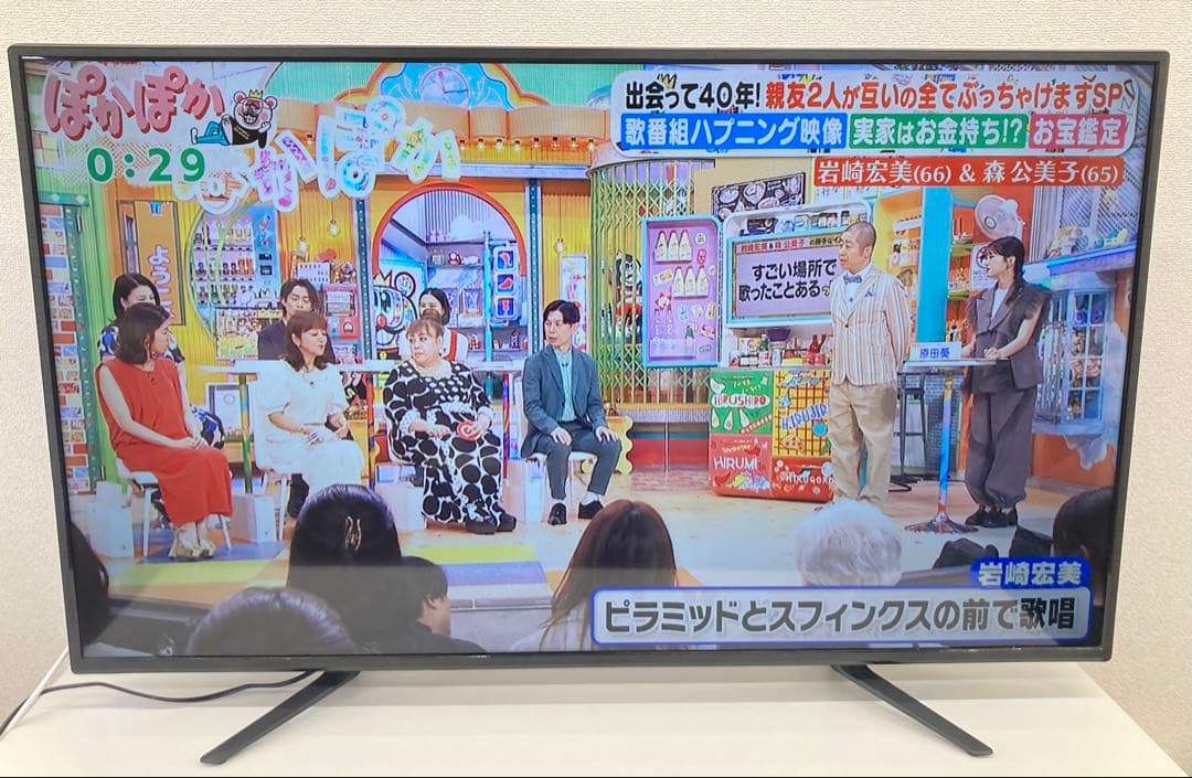 T's NETWORKティーズネットワークLE-5040TSII テレビ 50V