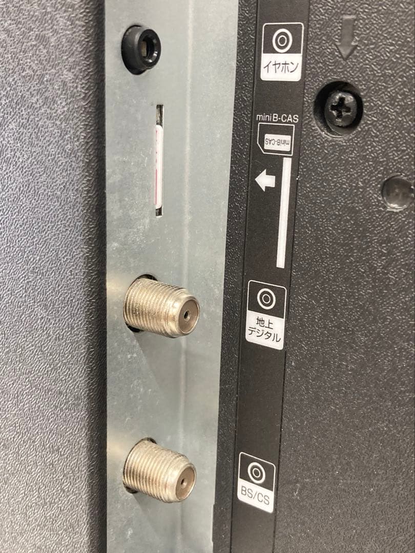 T's NETWORKティーズネットワークLE-5040TSII テレビ 50V