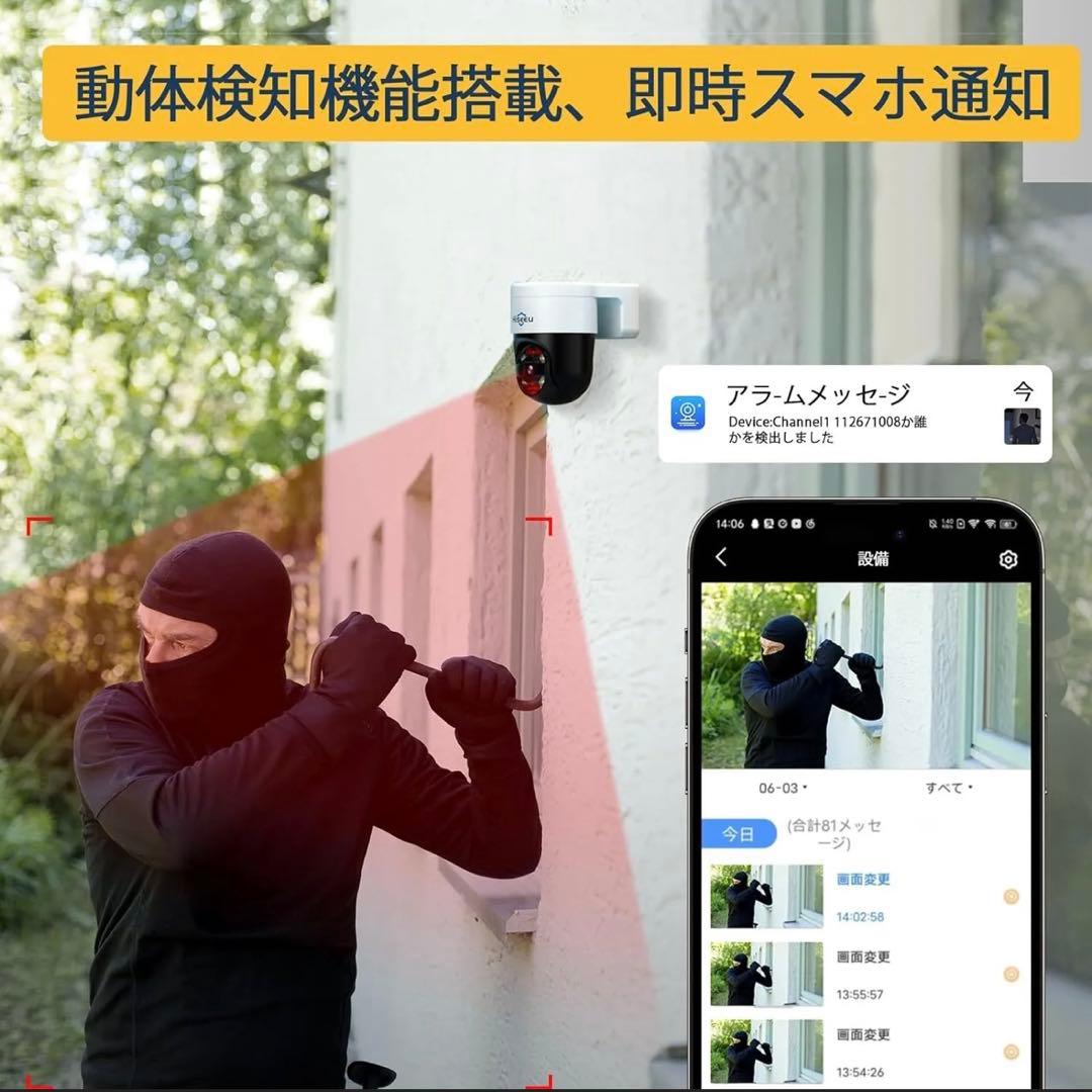 【新品未使用】Hiseeu 屋外 防犯カメラ 800万画素P0Eセット 防水