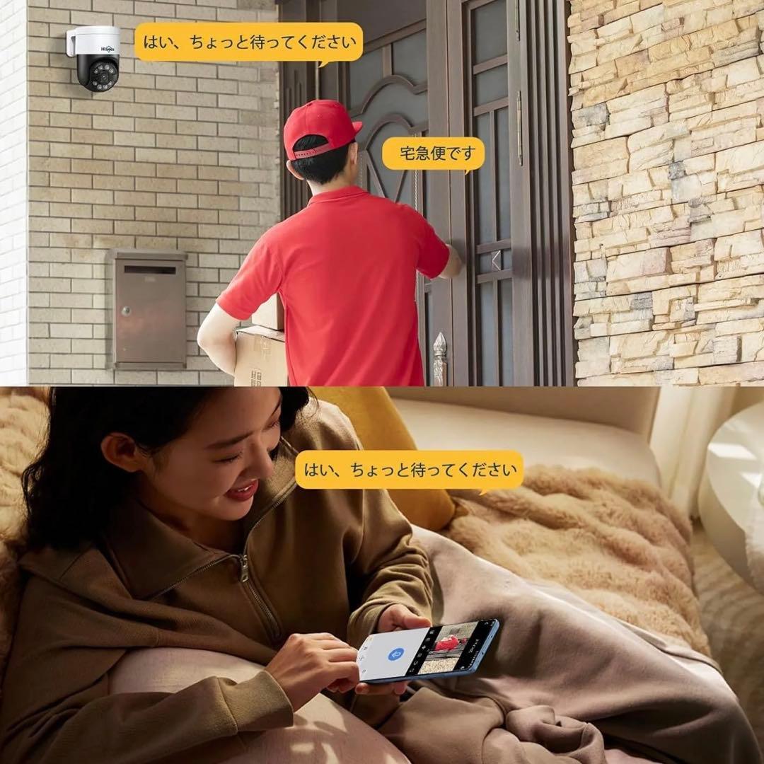 【新品未使用】Hiseeu 屋外 防犯カメラ 800万画素P0Eセット 防水