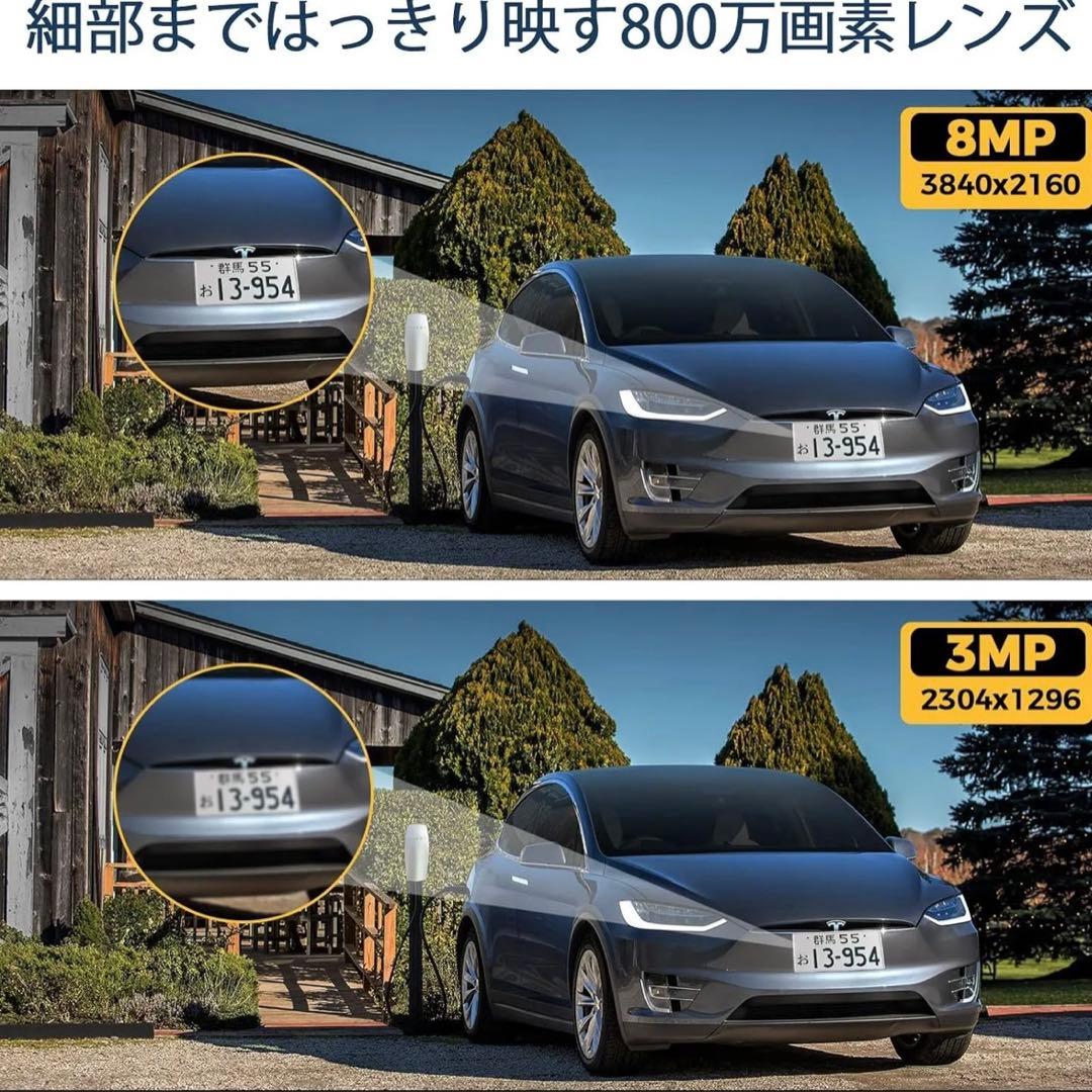 【新品未使用】Hiseeu 屋外 防犯カメラ 800万画素P0Eセット 防水