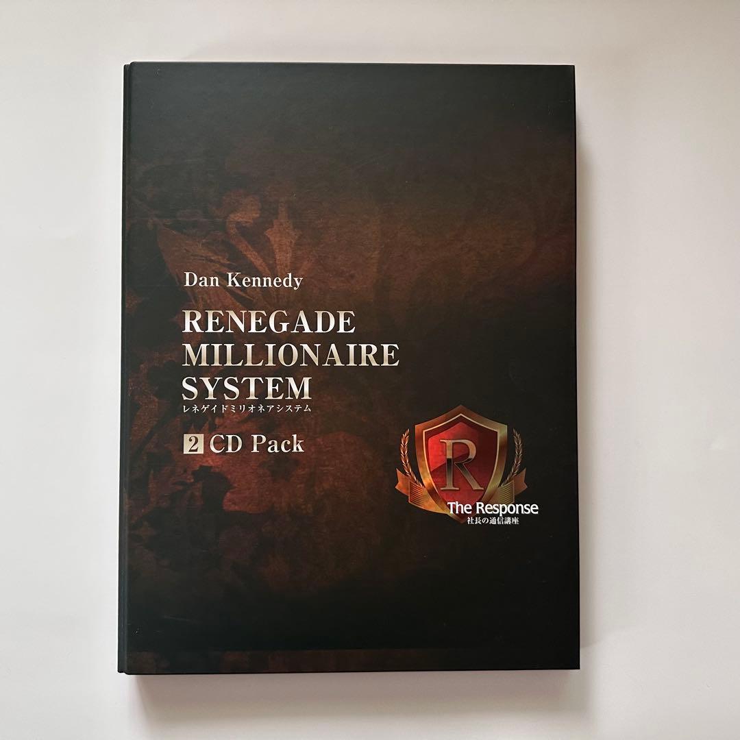 レネゲイドミリオネアシステムRENGADE MILLIONAIRE SYSTEM