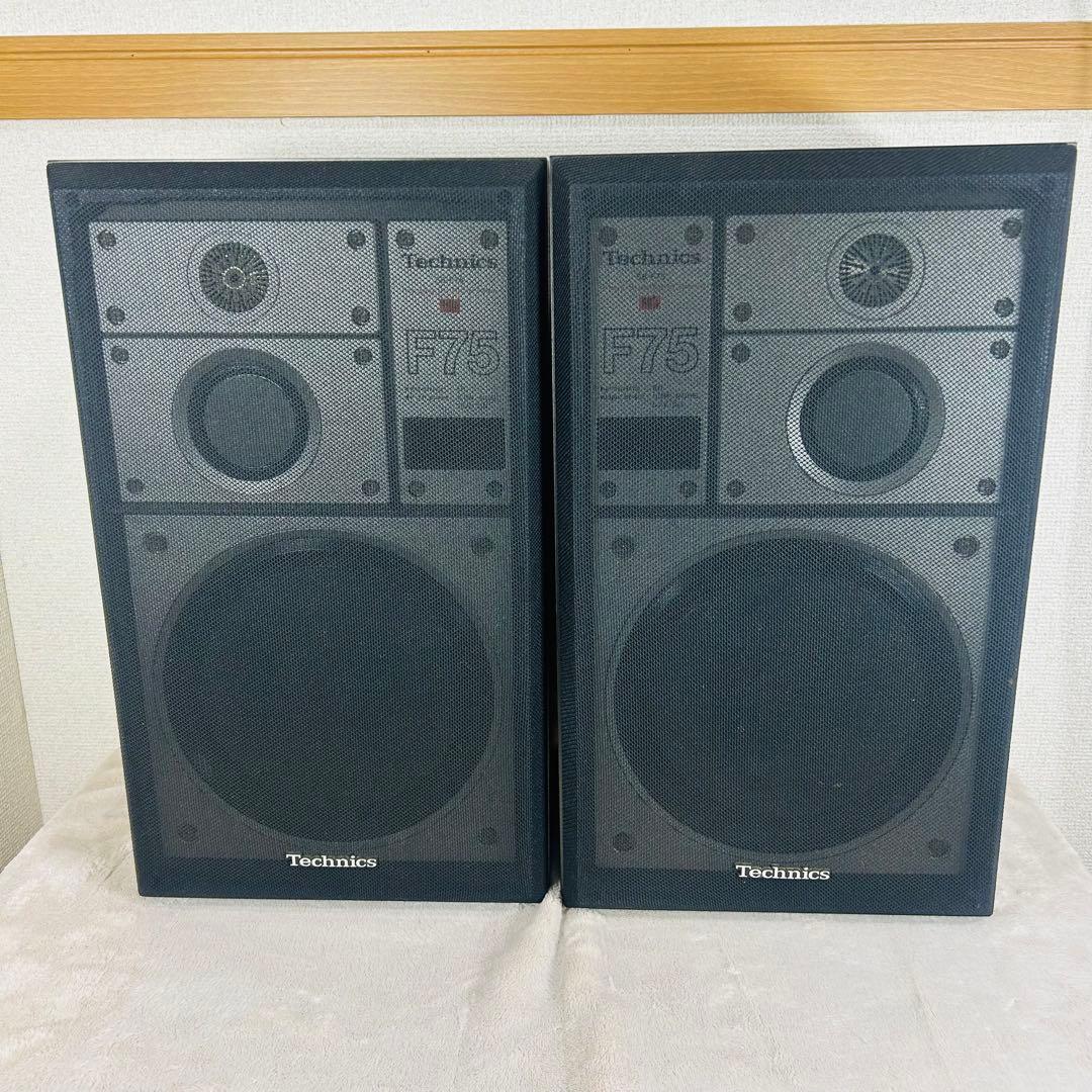 【音出し確認済み】Technics SB-F75 希少3wayスピーカー