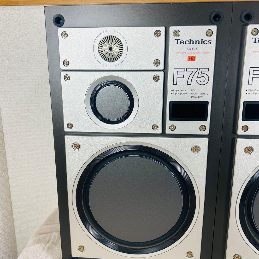 【音出し確認済み】Technics SB-F75 希少3wayスピーカー