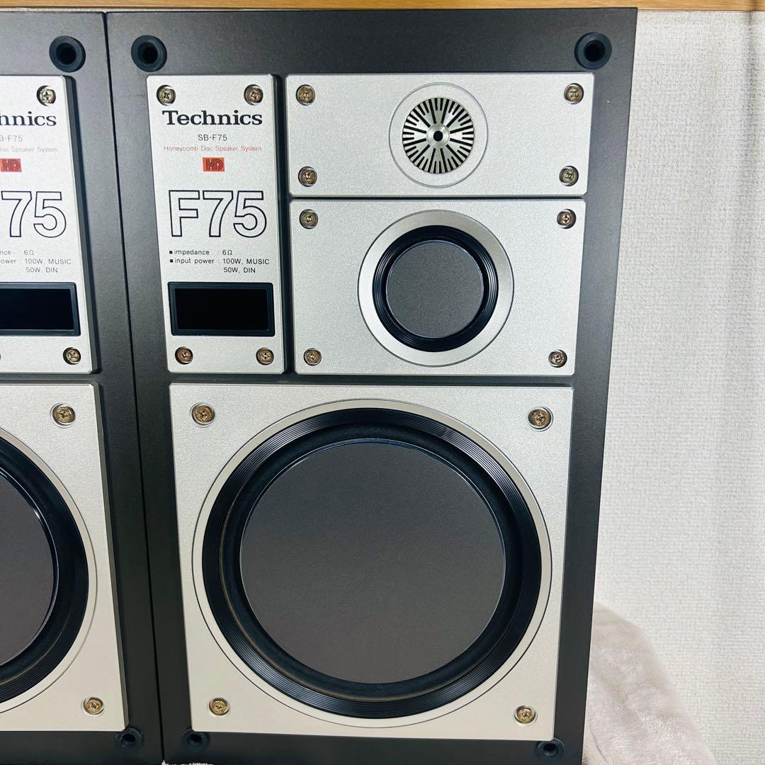 【音出し確認済み】Technics SB-F75 希少3wayスピーカー