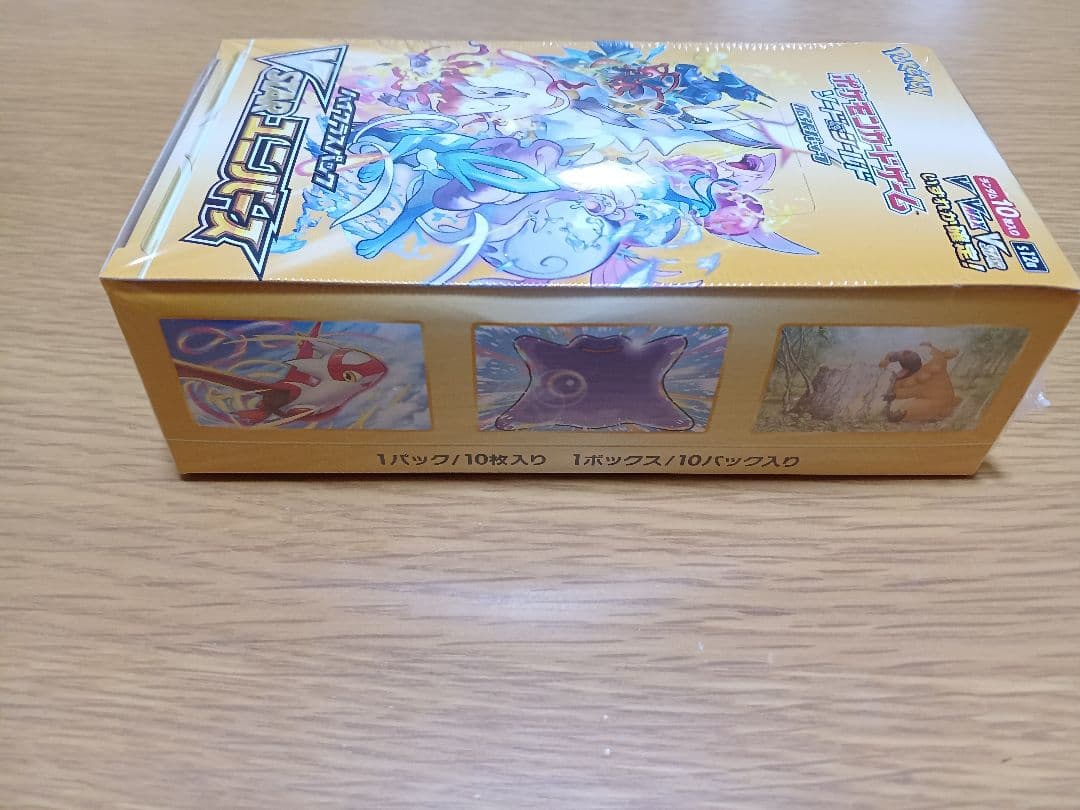 VSTARユニバース 未開封box シュリンク付き