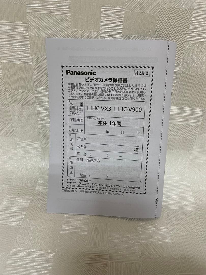 Panasonic HC-V900 ビデオカメラ 本体