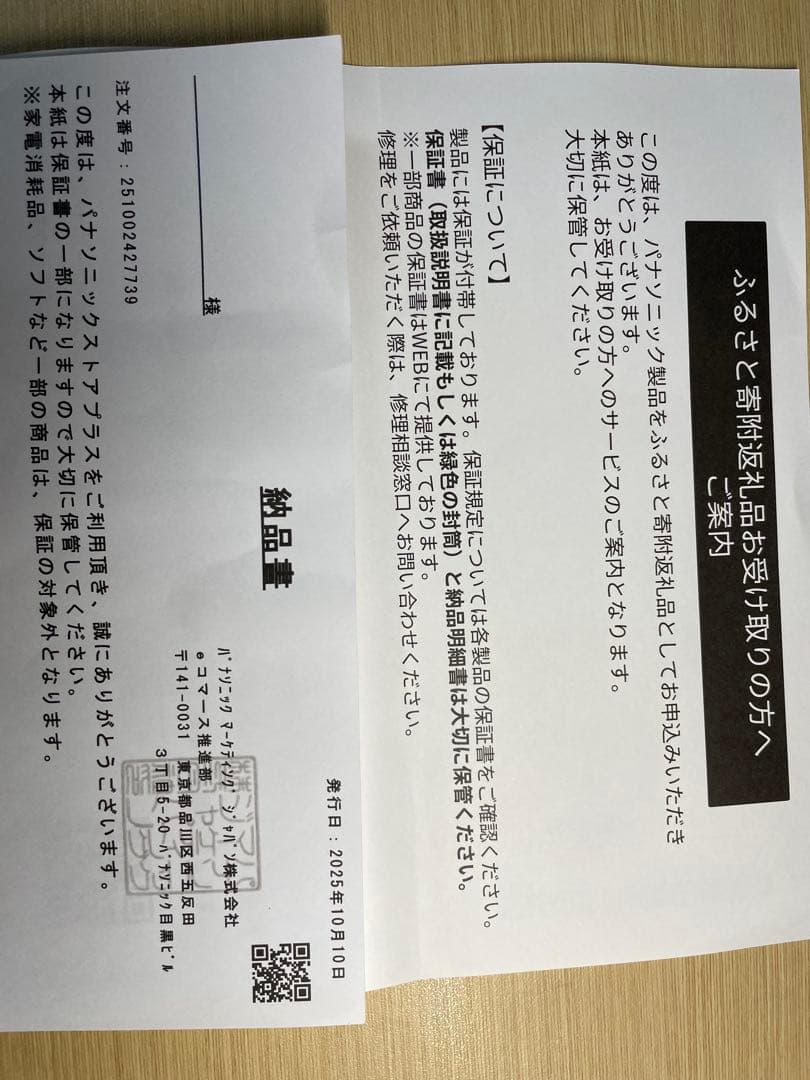 Panasonic HC-V900 ビデオカメラ 本体