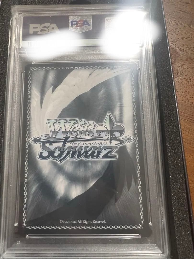 ヴァイスシュバルツ　かけがえのない存在 レム sec+ PSA10