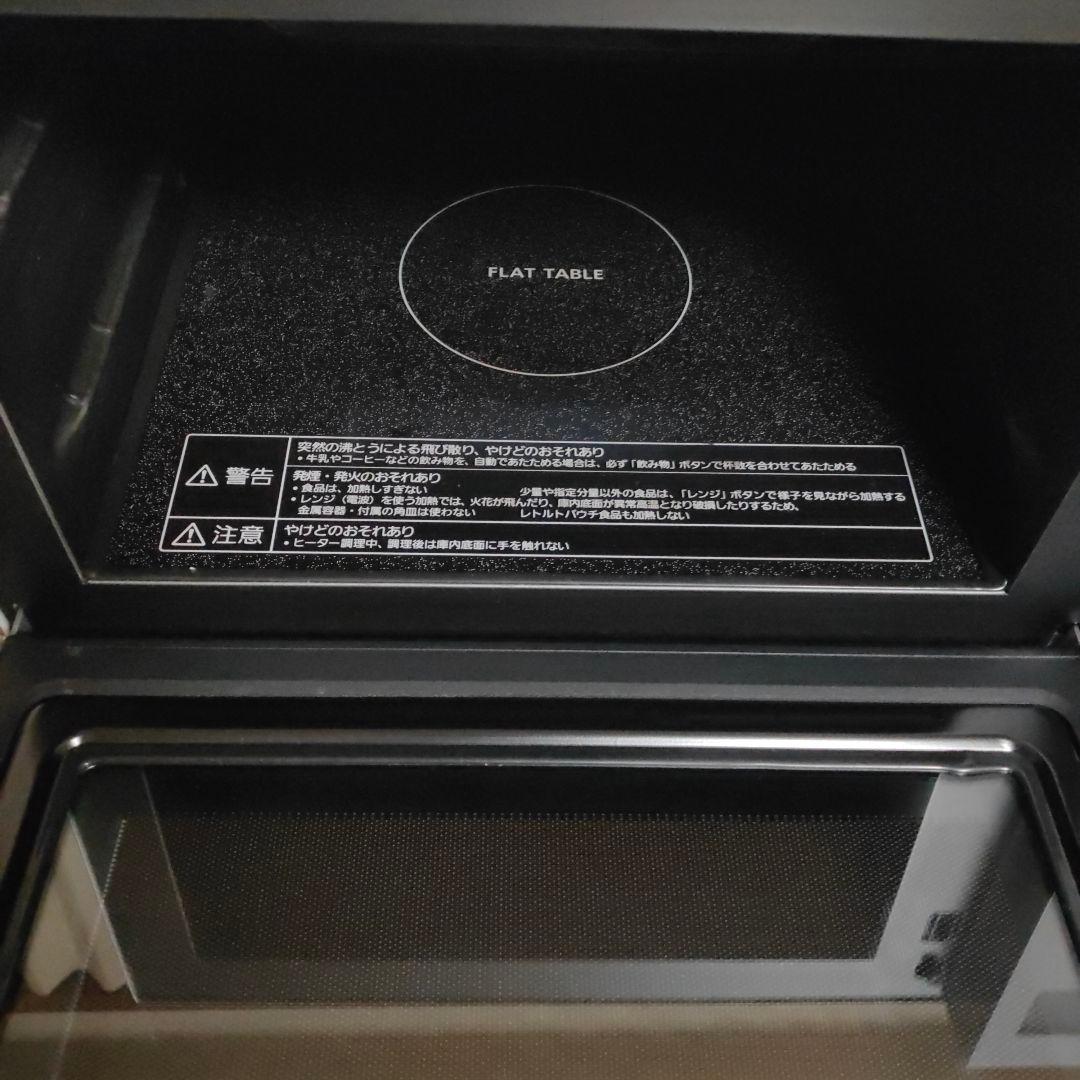 パナソニック　NE-FS3A-W オーブンレンジ　2022年製